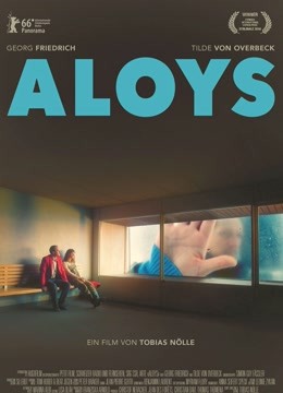 阿洛伊斯封面图