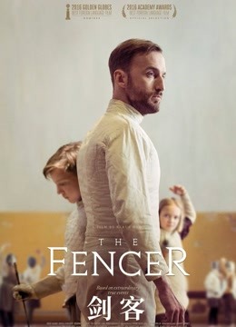剑客封面图