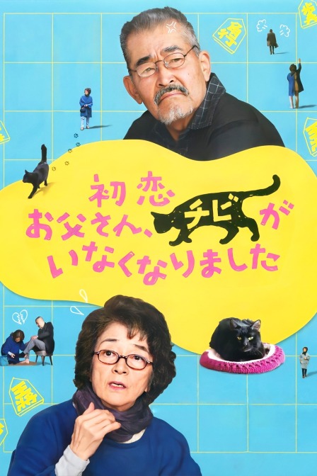 只有喵知道封面图