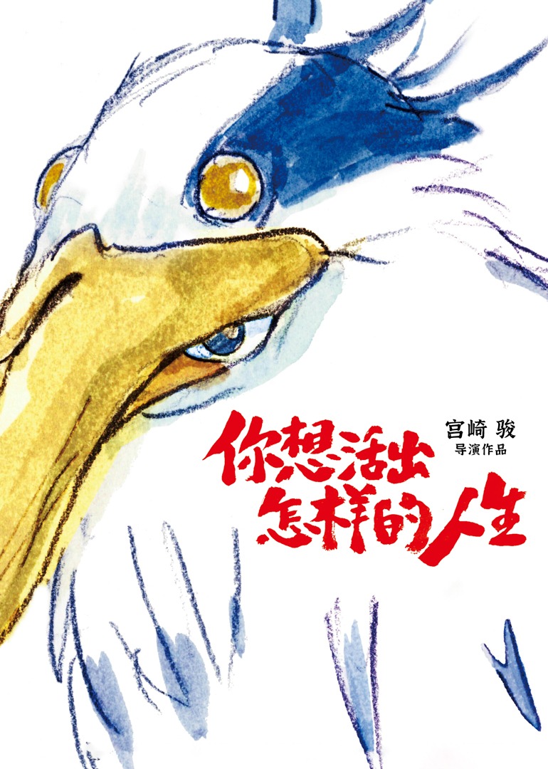 你想活出怎样的人生封面图