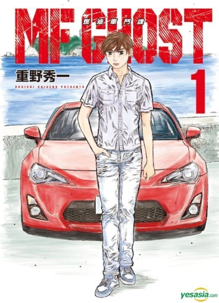 极速车魂封面图