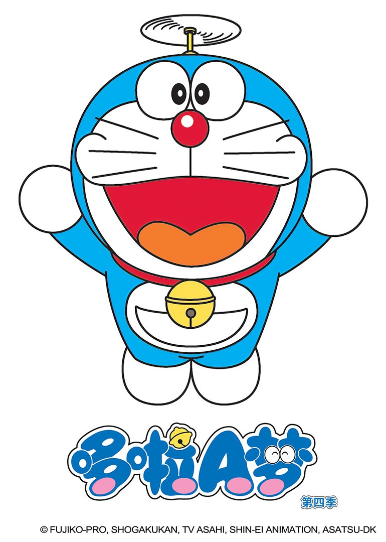 哆啦A梦第四季封面图