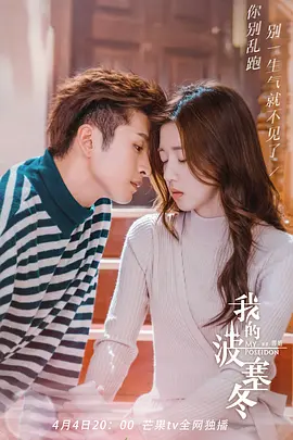 我的波塞冬封面图