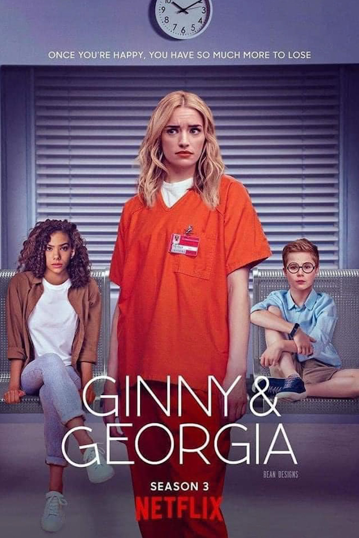 金妮与乔治娅第三季