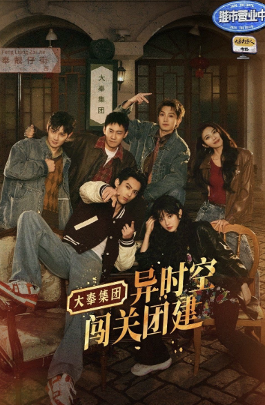 推市营业中·大奉打更人专场封面图