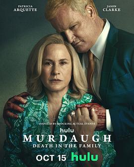 默多家族：弑亲骇闻封面图