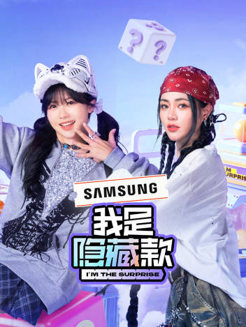 我是隐藏款封面图