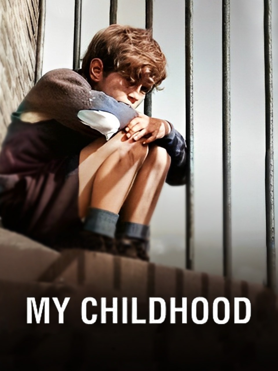 我的童年封面图