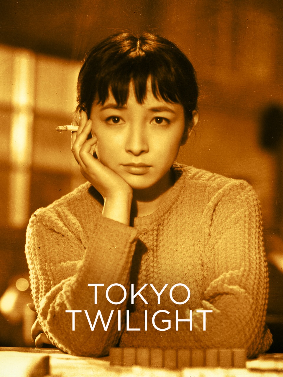 东京暮色封面图