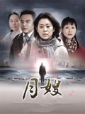 月嫂封面图