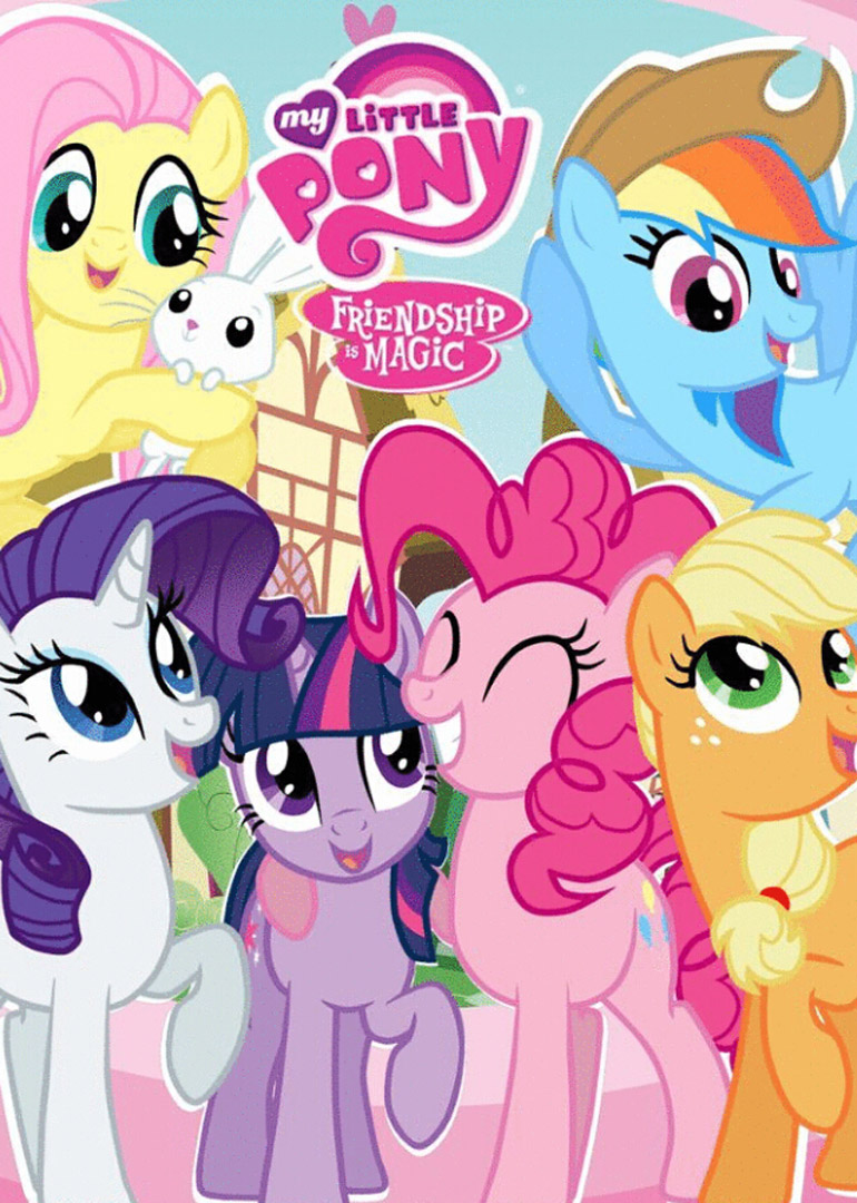 小马宝莉友谊魔法第三季封面图