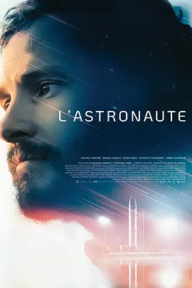 宇航员 L'Astronaute封面图