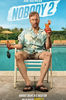 小人物2(抢先版)封面图