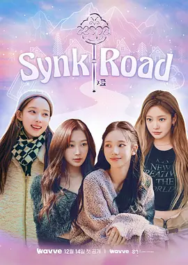 aespa's Synk Road封面图
