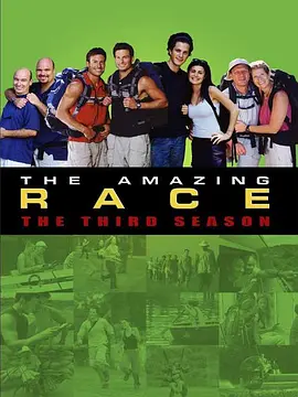 极速前进 第三季封面图