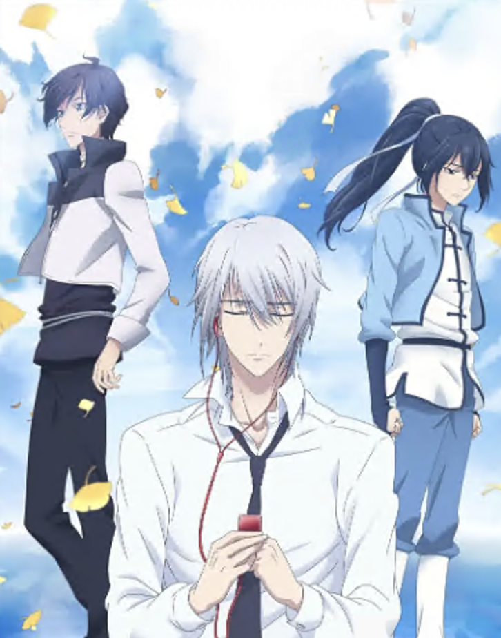 灵契 第二季封面图