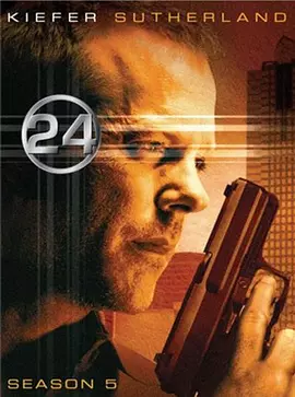 24小时 第五季封面图