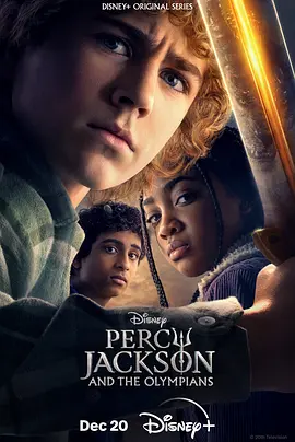 波西·杰克逊 第一季 Percy Jackson and the Olympians Season 1封面图