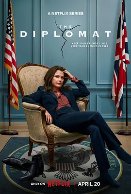 头号外交官 第一季 The Diplomat Season 1封面图