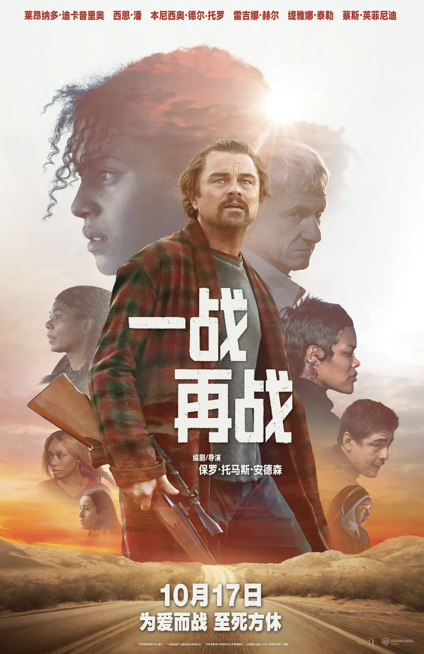 一战再战(抢先版)封面图