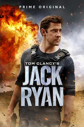 杰克·莱恩 第一季 Jack Ryan Season 1封面图