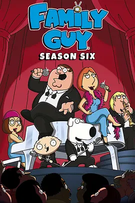 恶搞之家 第六季封面图