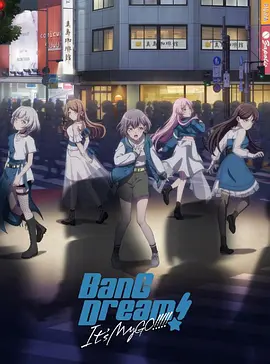 BanG Dream! It's MyGO!!!!!封面图