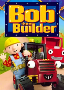 巴布工程师第十季封面图