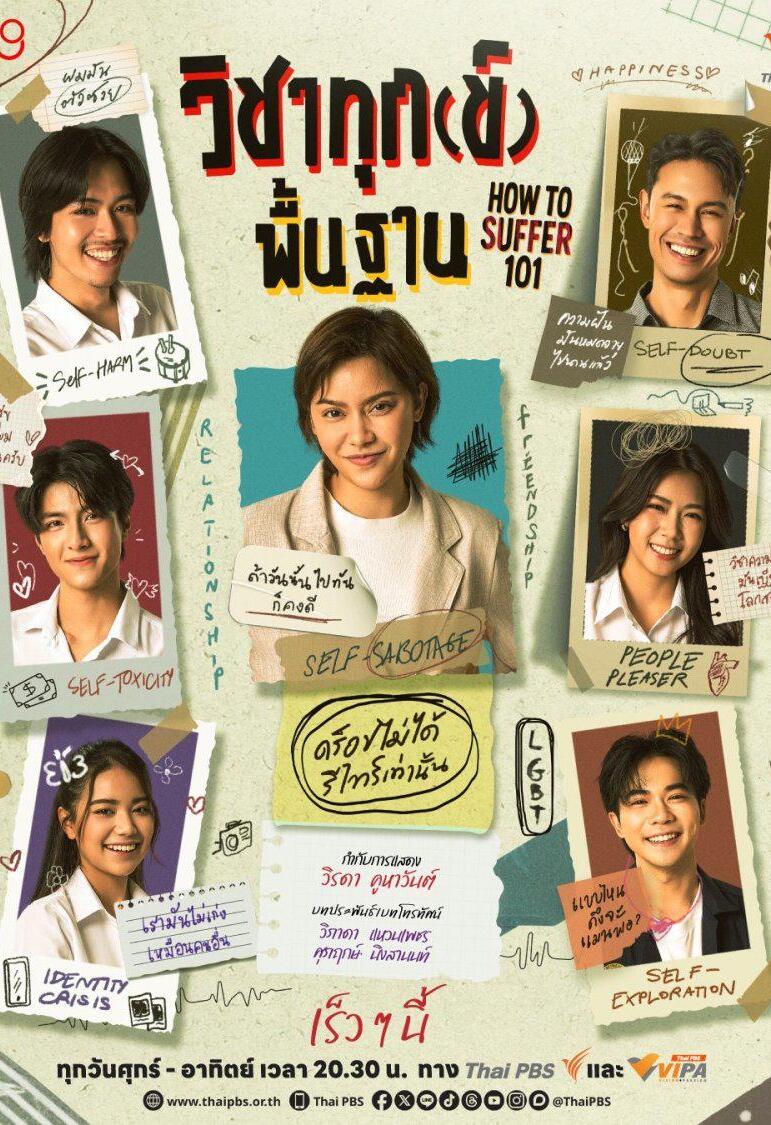 幸福自救指南封面图