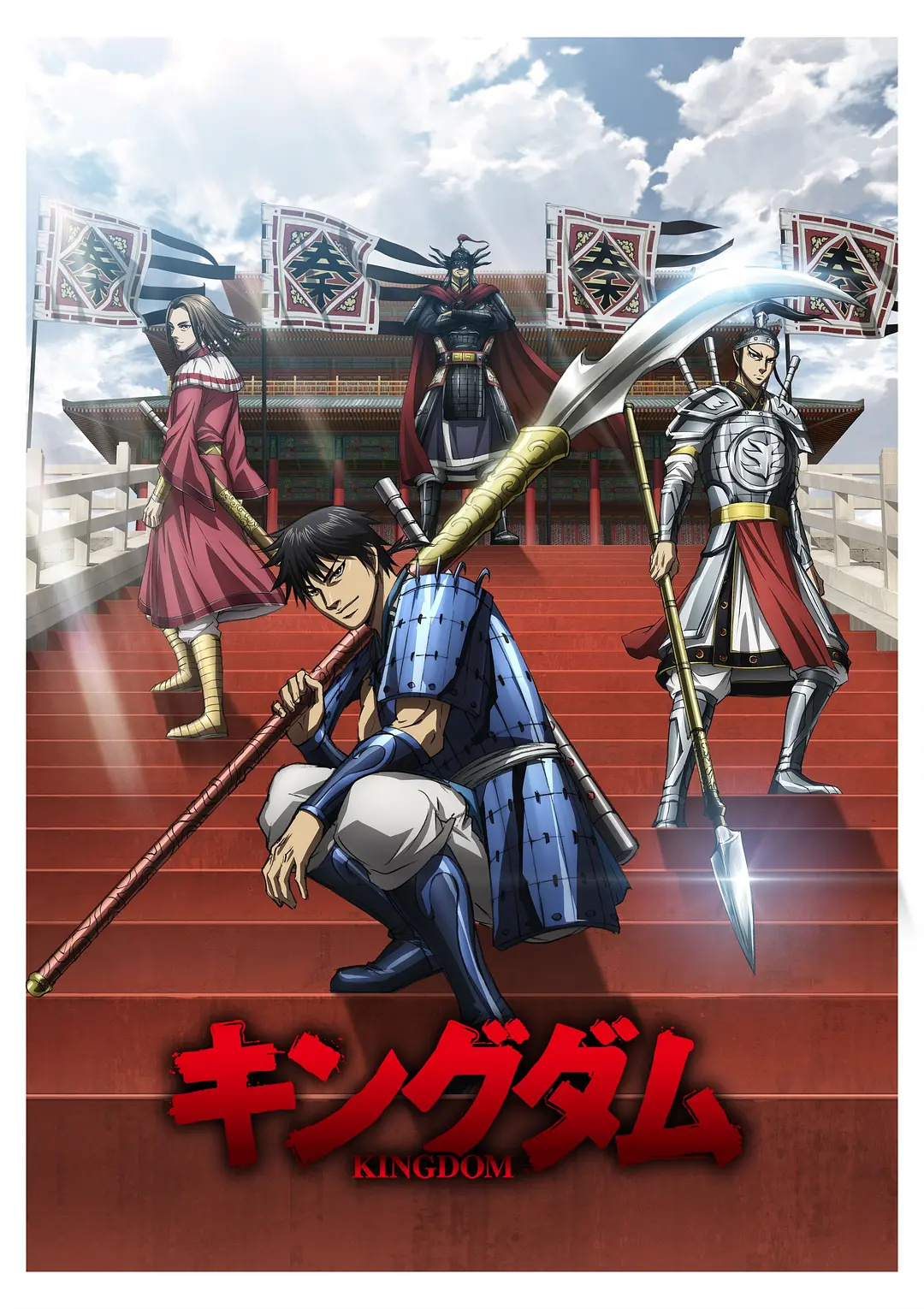 王者天下第六季封面图