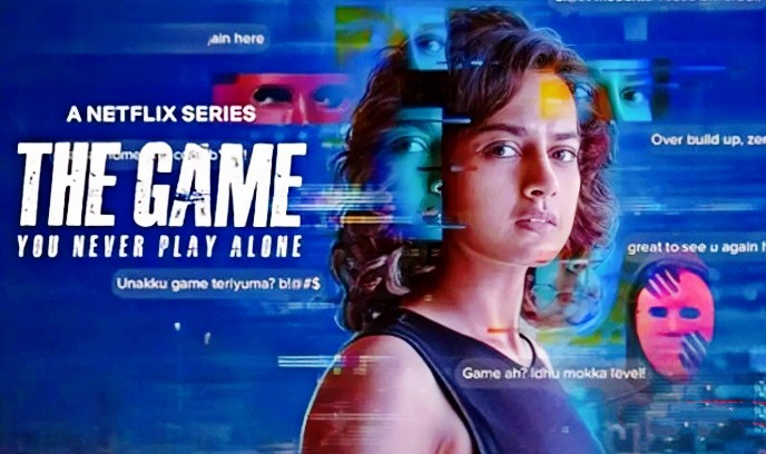 游戏：你永远不会孤单封面图