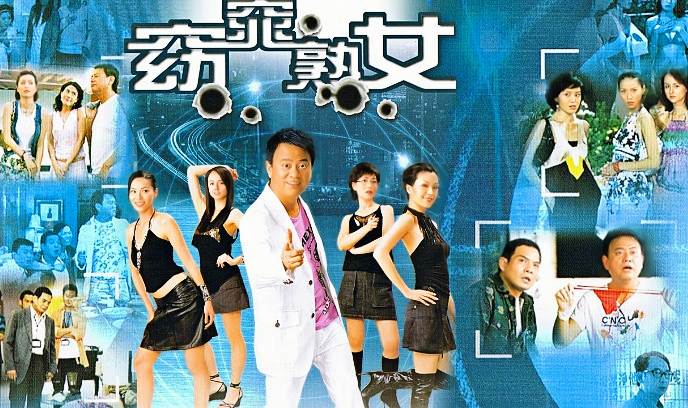 窈窕熟女封面图