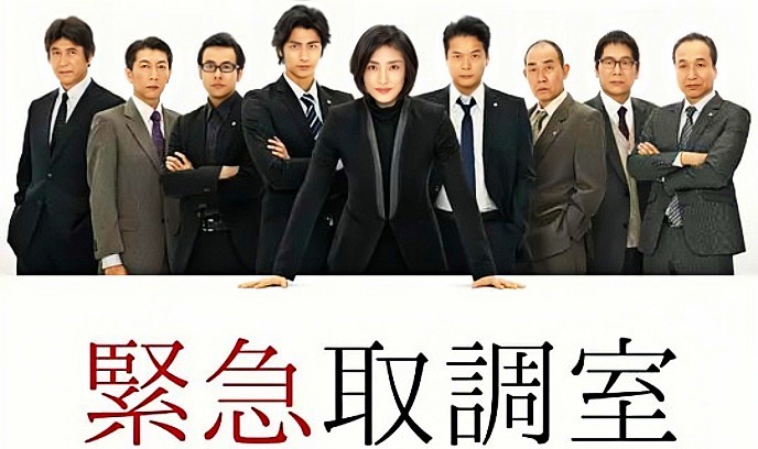 紧急审讯室封面图