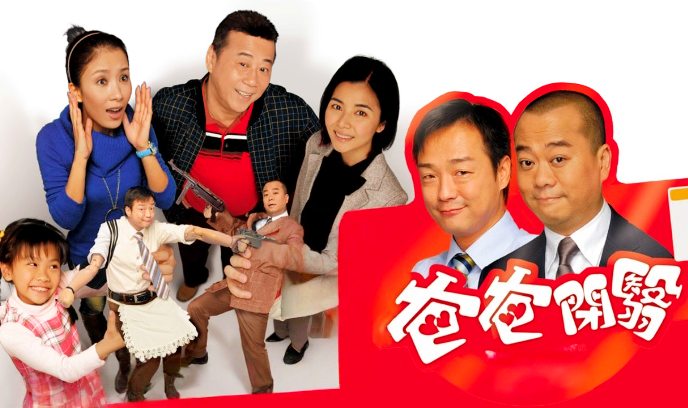 开心老爸 国语封面图