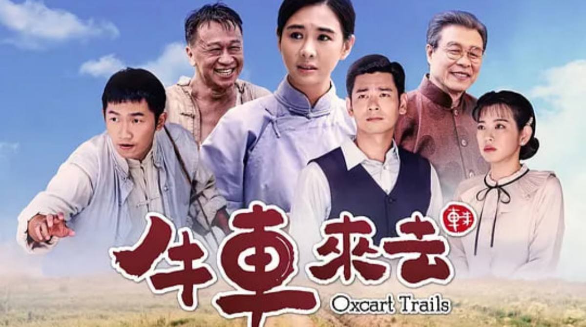 牛车来去封面图