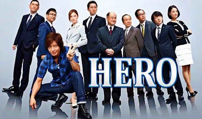 律政英雄2014封面图