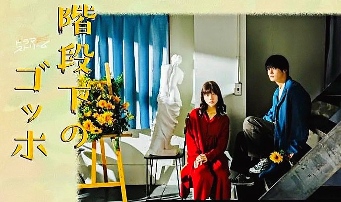 阶梯下的梵高封面图