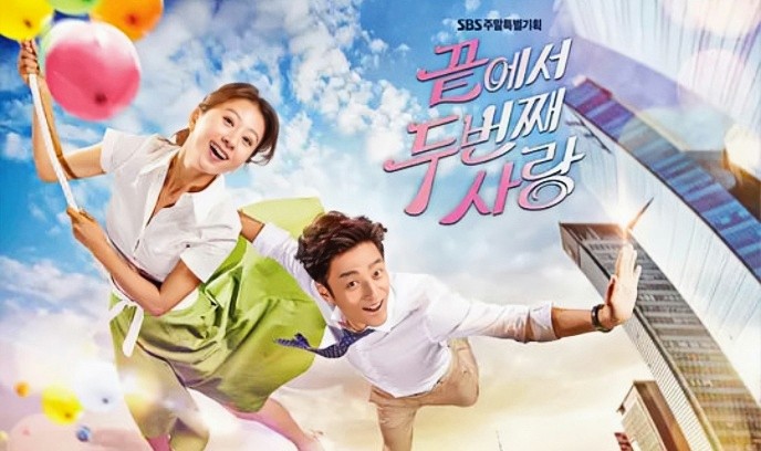 倒数第二次爱情封面图