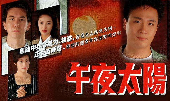 午夜太阳封面图