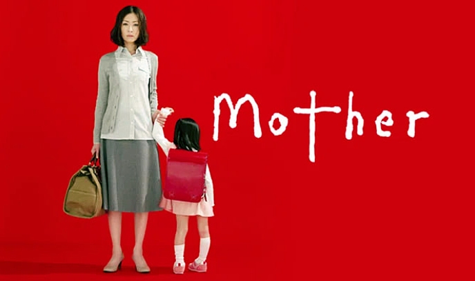 母亲 2010封面图