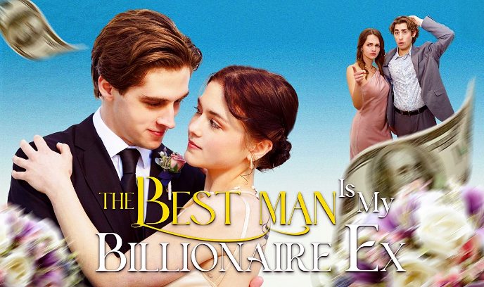 最佳男友是我的亿万富翁前男友