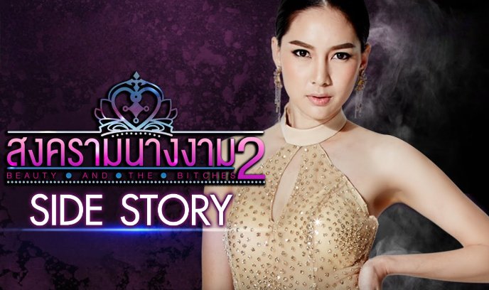 皇冠之战 2封面图