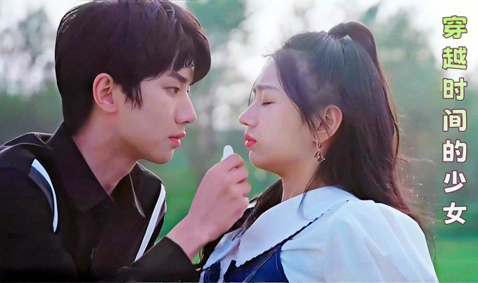 穿越时间的少女封面图