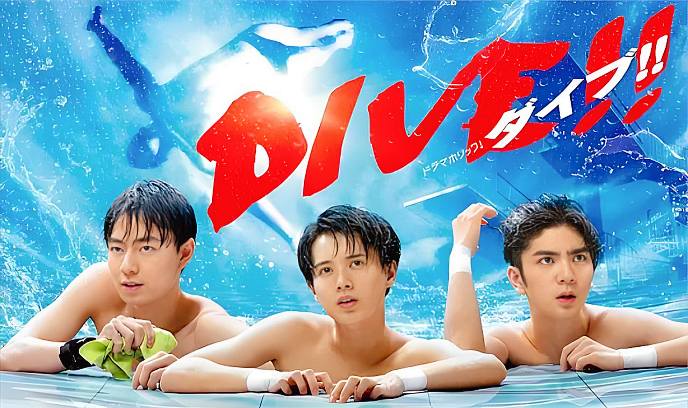 跳水男孩封面图