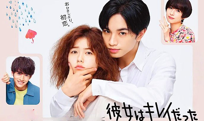 她很漂亮 2021封面图