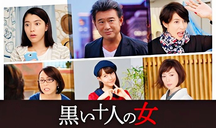 黑暗中的十个女人封面图