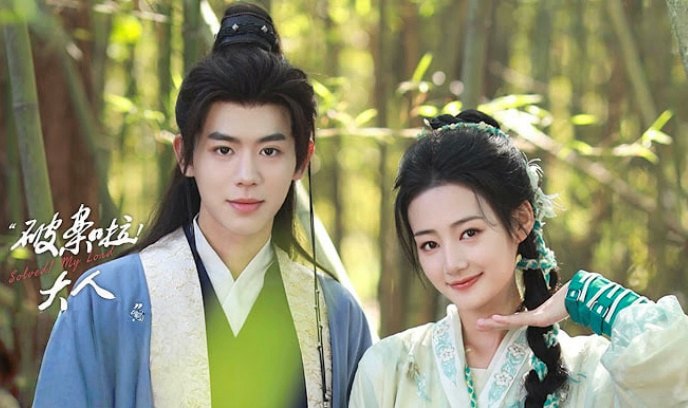 破案啦！大人封面图