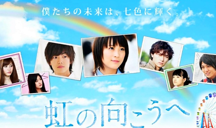 彩虹的对面封面图