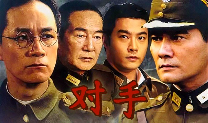 对手 2008封面图