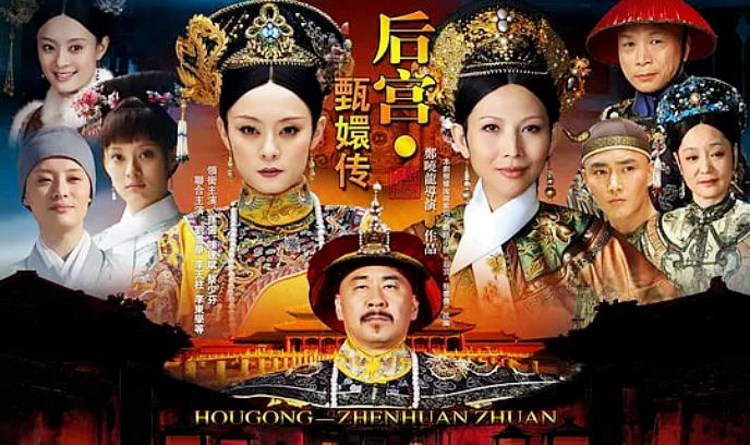 后宫·甄嬛传封面图